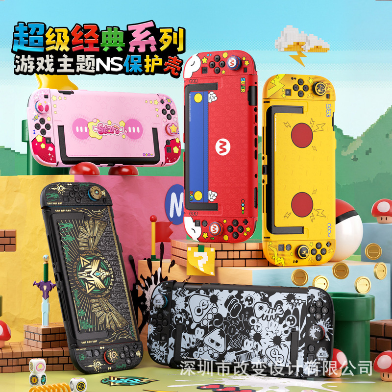 Suitable for Switch Series Protective Cases and Covers, New Switch 2Nd Generation, Nintendo Ns1St Generation, Switch Oled