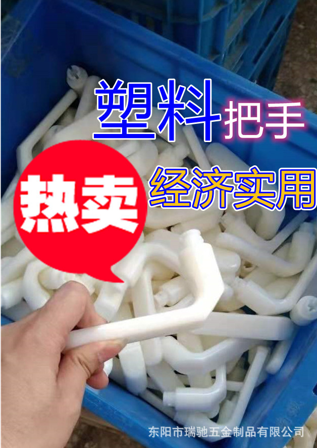 东阳市瑞驰五金制品有限公司