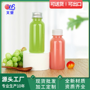 150ml����ƿ��͸�����wʳƷ��pet��һ���Ԙ�Ʒ�z��Һ�w�ƾ����bƿ