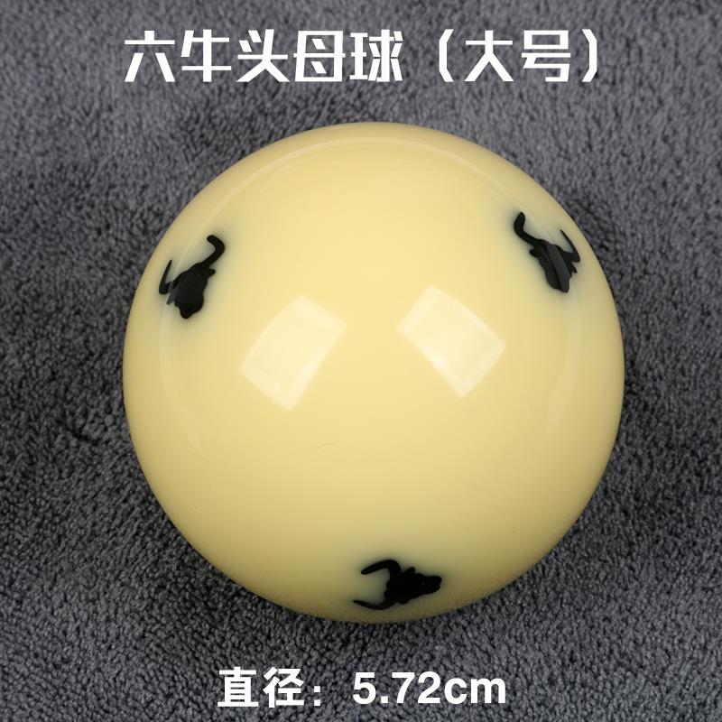Taiwan Six Niu Tou Crystal Mother Ball (large)