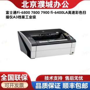 Fujitsu Fi-6800 7800 7900 Fi-6400La High-Speed Colorful Scanner A3 Archive Industrial Grade