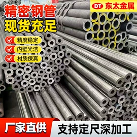 无缝管;方管;异型管