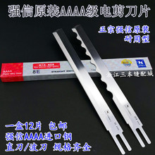 �M�ڏ���늼���ƬAAAA�ü�ֱ����Ƭ4A�ò��C��Ƭ�Ͻ�� 8��10��