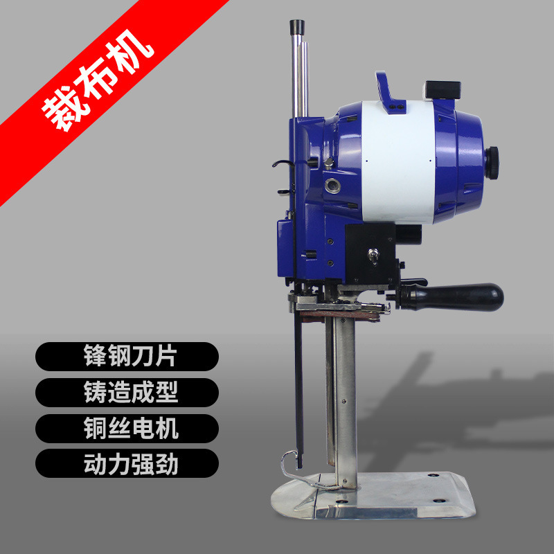 大洋三田手推立式工业自动裁布机全自动断布机电动裁剪机厂家批发