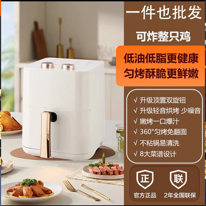 厂家批发跨境空气炸锅智能烤箱小容量无油烟薯条机多功能电炸锅|undefined