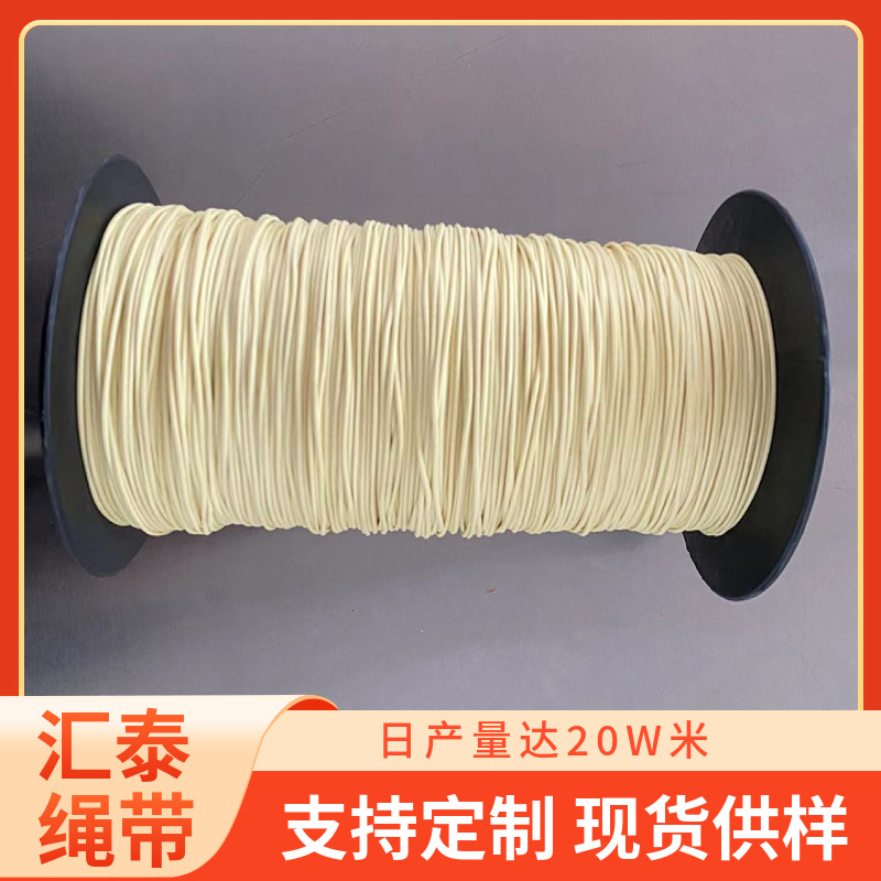 厂家现货0.5mm-4mm纯芳纶编织绳 防火耐高温捆绑绳 高强度防护绳