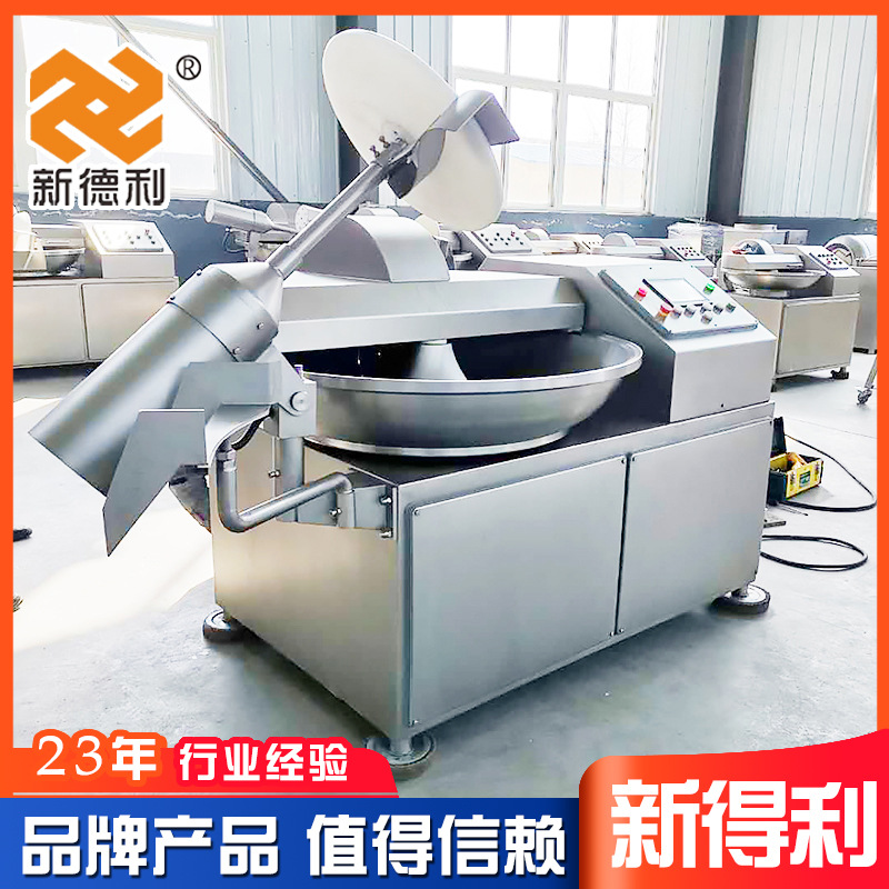 不锈钢鱿鱼变频斩拌机全自动胡萝卜斩碎设备商用125L鱼豆腐机器