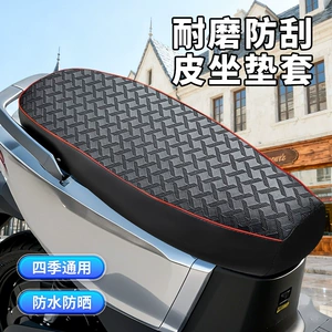 Yeni Model Elektrikli Motosiklet Oturacaq Çexolu Yadea Aima Tailg Luyuan
