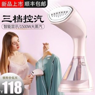 Hyundai Handheld Garment Ironing Machine Steam Iron Household Small Portable Ironing Clothes Ironing Machine 1500W
