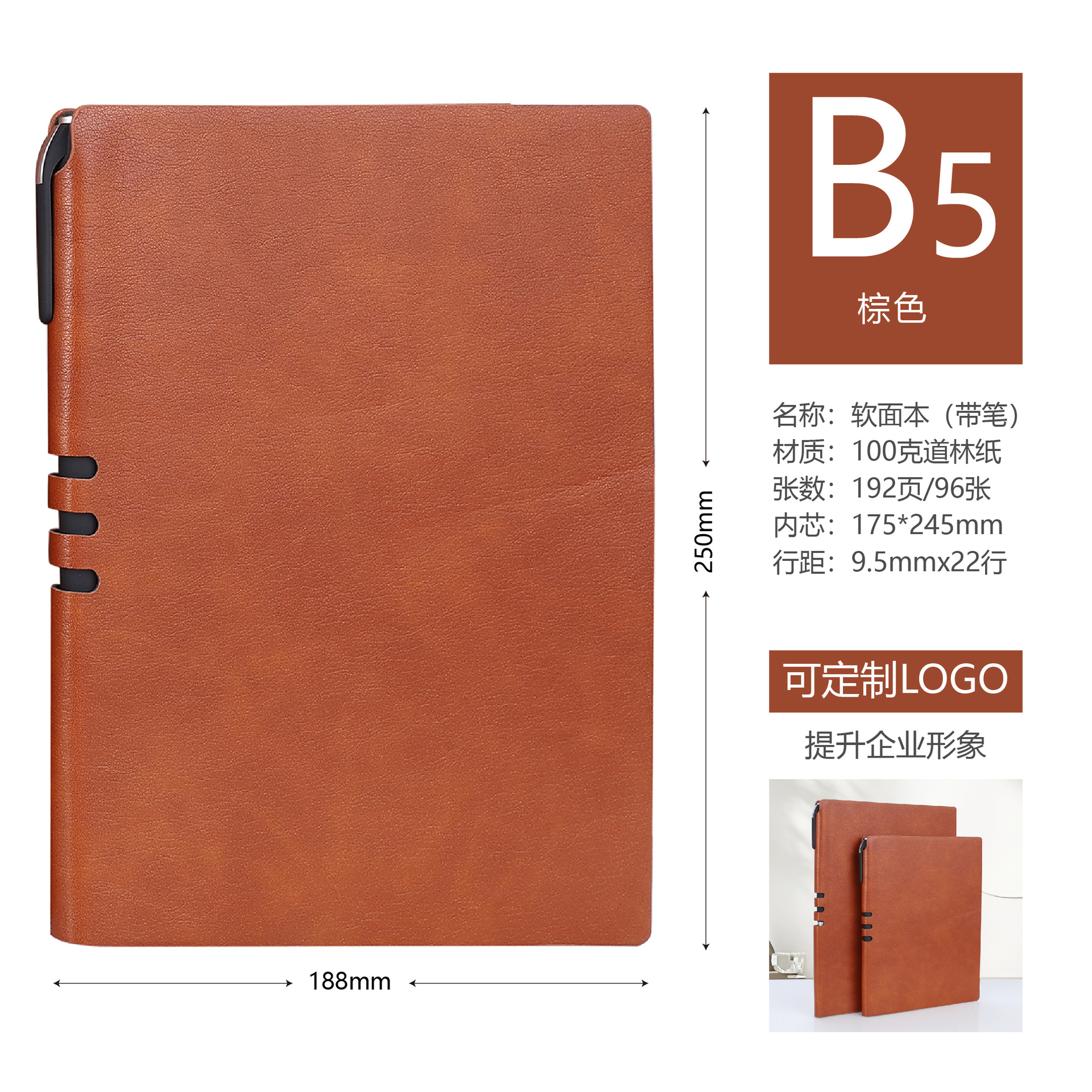 Jinpai Soda bolígrafo enchufable cuero cuaderno de negocios a5 cuaderno de trabajo cuaderno de reuniones de oficina b5