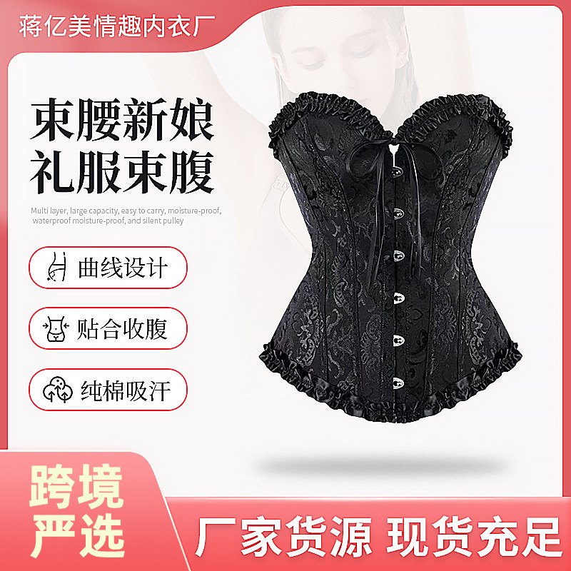 Fajas de alta gama, corsé de cintura de abdomen, vestido de novia, corsé de cintura, cuerpo, corsé de cintura ajustada al por mayor