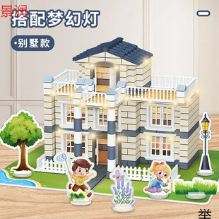 Handmade House Cement Little Mason Building House Wall Toy Building Children's Brick Building House Mini