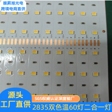 ֱN2835pɫ60 һ8MMܛl {43mmled324v