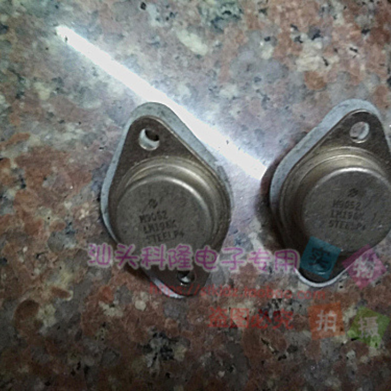 LM196K 稳压可调管 包上机 保真