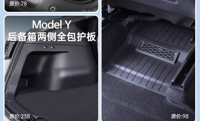 Suitable for the New Version of Tesla Modely/Yl Interior Tpe Floor Mats, a Full Set of Protective Accessories, New Car Floor Mat Modifications
