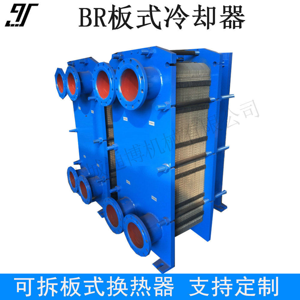BR-0.95-120板式换热器316L纯紫铜管OR-100水冷器管列式液压冷却