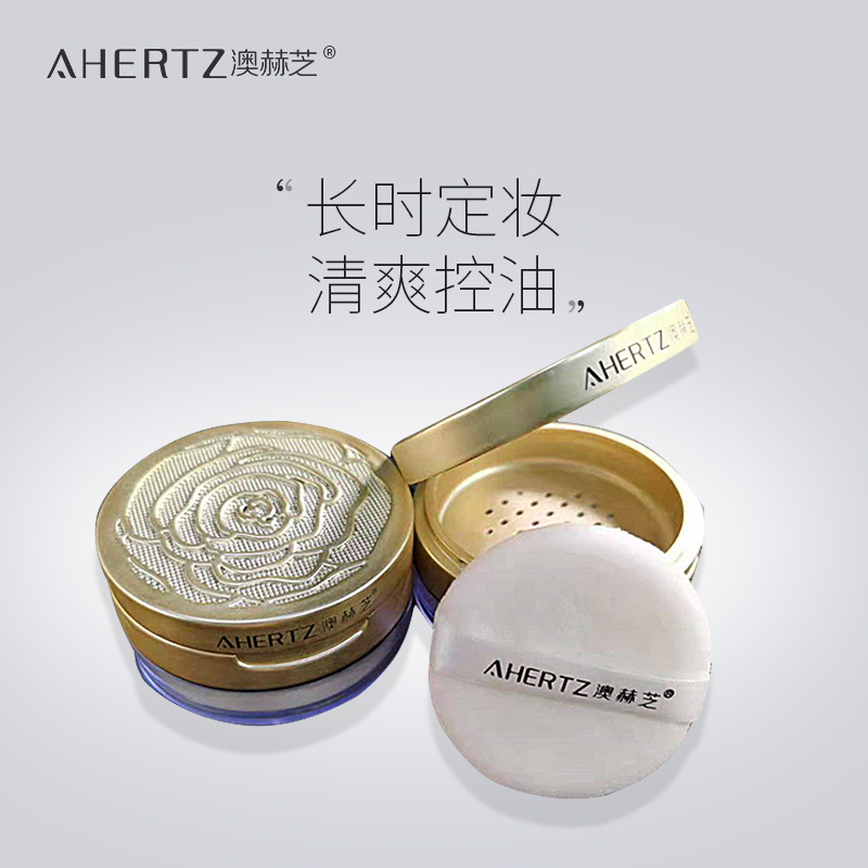 [Pingti Brand Fixed Makeup Powder] Australian Powder Lake Soft Light Fixed Makeup Honey Powder Cover Pore Fog Slight