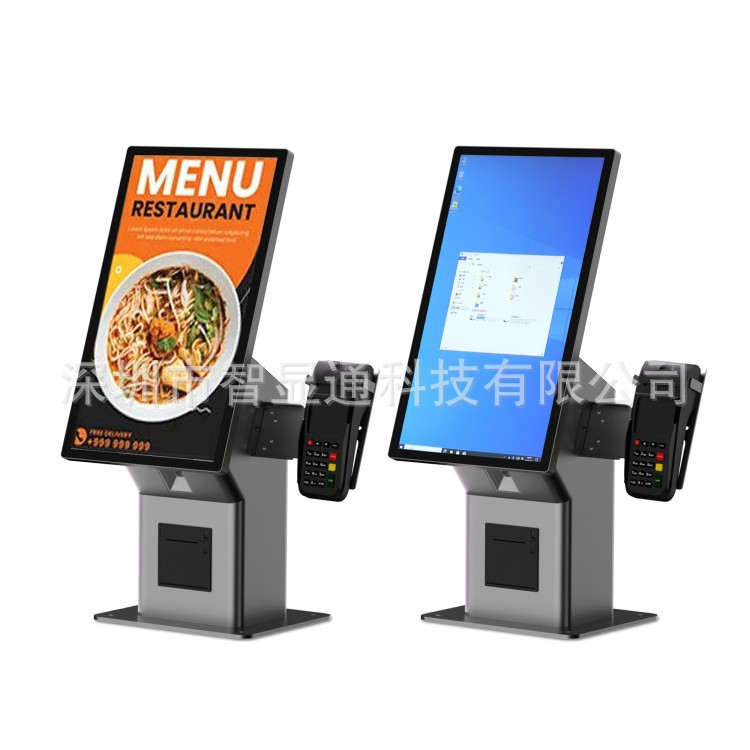 21.5英寸带打印机和二维码扫描器的台式Windows自助点餐终端机