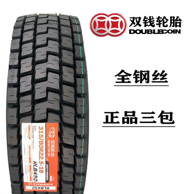 5 truck tire 12r22 Off-road şinlər - 31580r225-rlb450