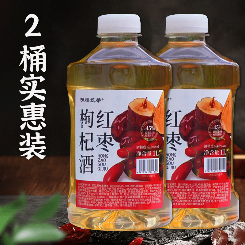 1L*2병 [주류 구매시 성분을 확인해보세요, 정통하고 맛있어요]