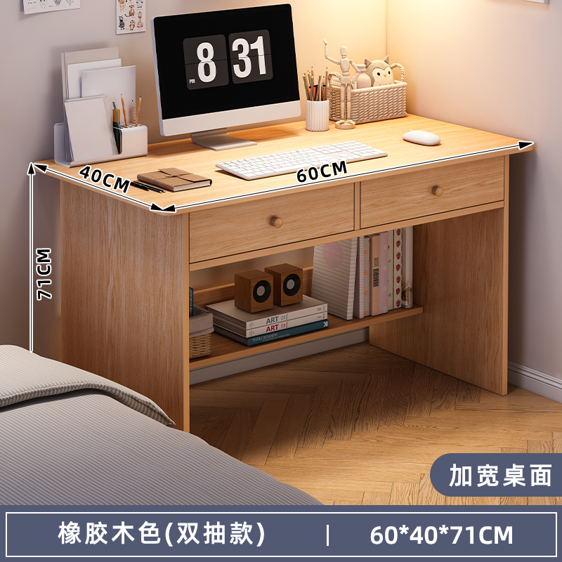 [더블 서랍 수납 모델♢싱글테이블] 원목색상 60*40*71cm♢♢