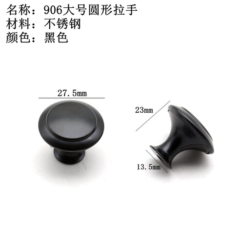 Brushed stainless steel European metal round single hole small handle modern simple drawer cabinet door handle