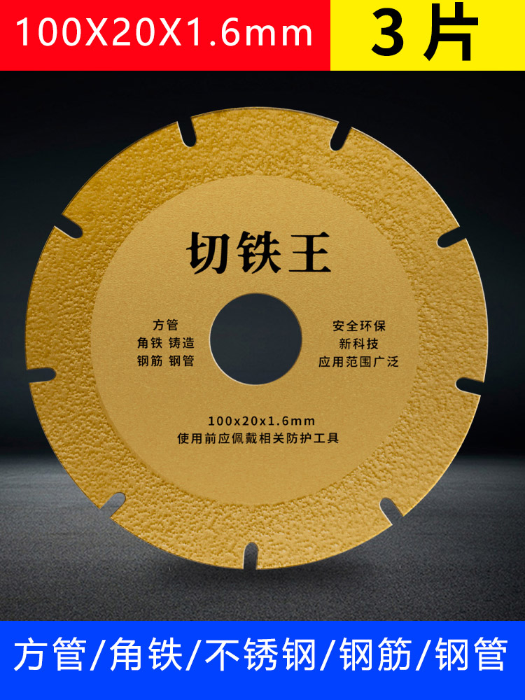 Corte de rinoceronte plateado hierro rey amoladora angular hoja de corte metal acero inoxidable arena máquina de corte de diamante hoja de sierra hoja de muela de resina