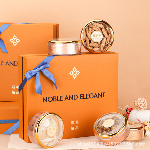 New nourishing yellow high-looking five-treasure universal gift box bird's nest, deer antler, American ginseng and red ginseng slices three-treasure packaging box