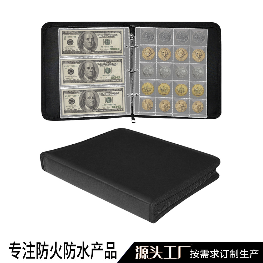 防火硬币文件夹