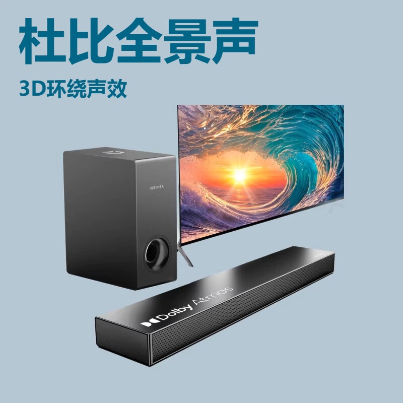 ULTIMEA Soundbar Dolby Atmos TV Speaker 3D Surround Sound System 190W Home Theater