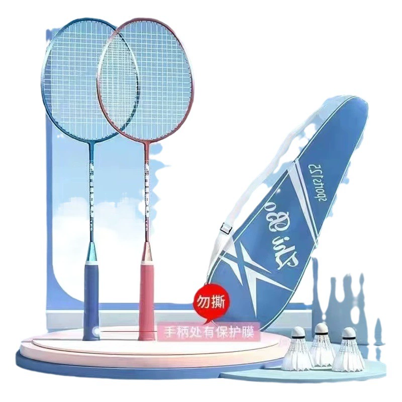 [Прямая поставка с фабрики] ракетка для бадминтона одинарная и двойная ракетка Сверхлегкая и прочная Мужская и женская одежда для взрослых студентов костюм для ракетки для бадминтона
