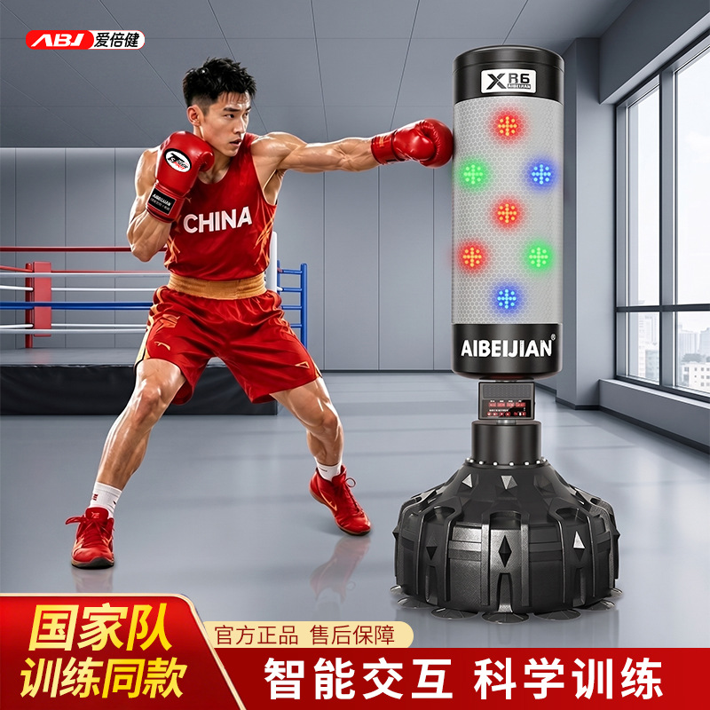 Aibei Jian Sanda tumbler vertical doméstico para adultos y niños Taekwondo entrenamiento columna de boxeo inteligente bolsa de arena de boxeo