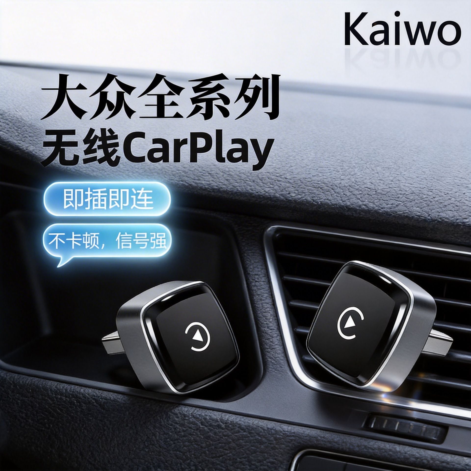 CarPlay vehicle Direct modular Solve connection On the train automatic Promote vehicle wireless carplay Box