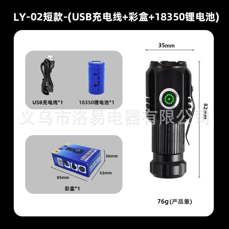 新型三眼アルミ懐中電灯強光携帯緊急安全ハンマー多機能帽子クリップランプ充電小懐中電灯|undefined