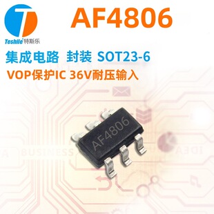 AF4806 30V�͉�ݔ�� 30MR����߂��^��ݔ�뱣�oIC SOT23-6