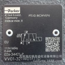 026-34421-P  VV01-321W01F110 Parker/ ҺѹԪ�� / ȫ��ԭװ