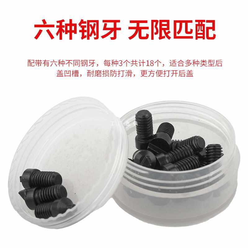 ✅修表工具开表器手表后盖开盖器手表维修换电池拆表套装后盖压盖