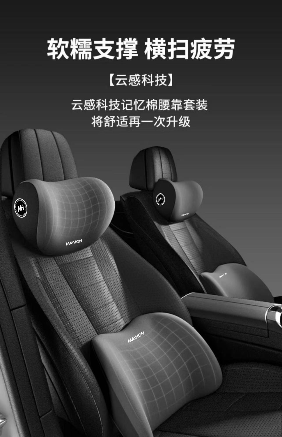 Car Headrest, Lumbar Support, Shoulder Pillow, Car Pillow, Car Cushion, Memory Foam Lumbar Back Cushion, Home Car Supplies
