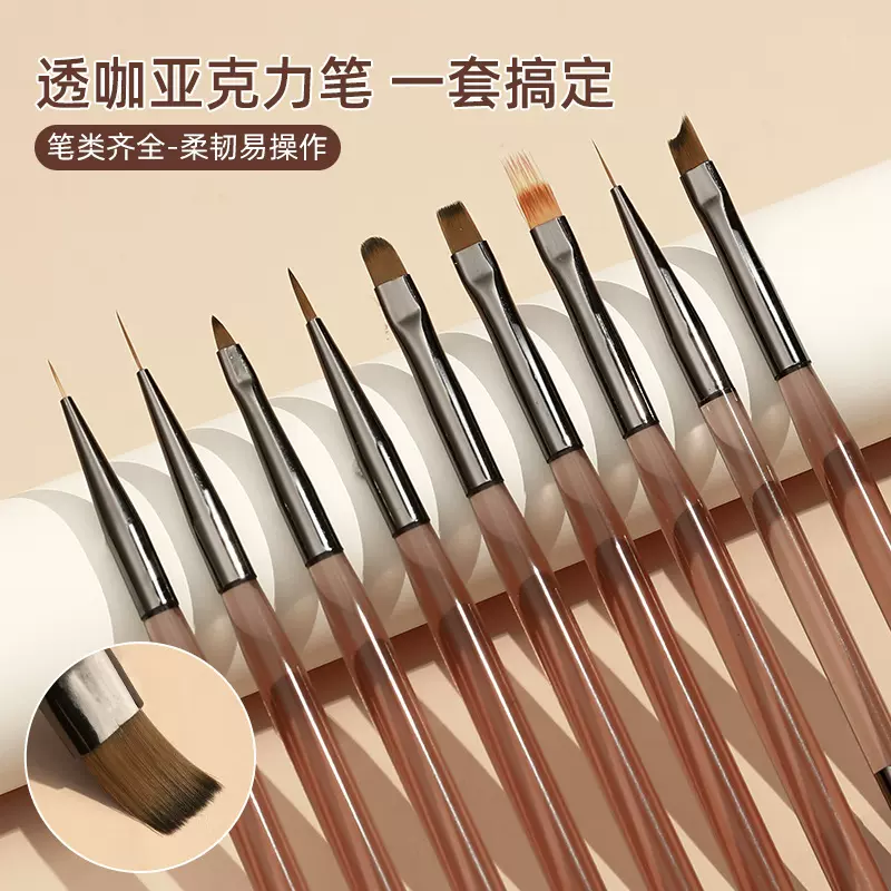 日式美甲笔刷透咖亚克力笔杆新手美甲扫扫笔拉线笔光疗彩绘笔批发