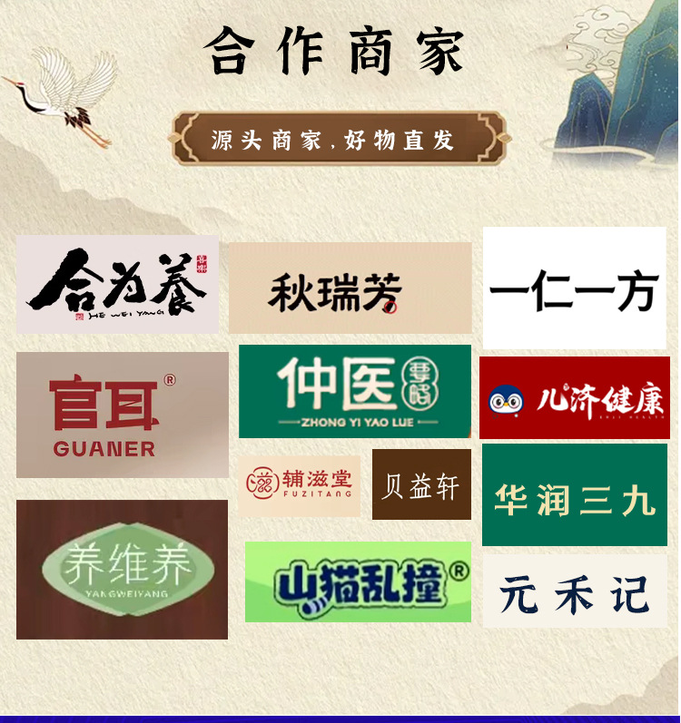 Suan Zao Ren Yu Ling Gao (Jujube Seed Herbal Paste) — Steamed Herbal Paste with American Ginseng, Longan & Yu Zhu, 220g Jar key features