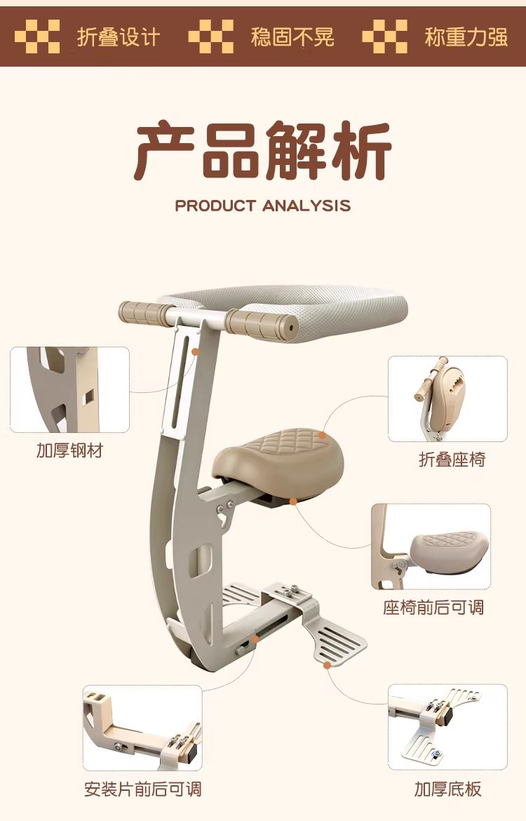 Suitable for Luna52 Kidsren's Seats, Electric Car Seats, Battery Car Storage Boxes, Decorative Accessories, Special Accessories