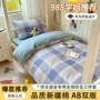 学生宿舍棉花全棉被褥