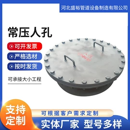 阻火器;锅炉配附件;排水系统