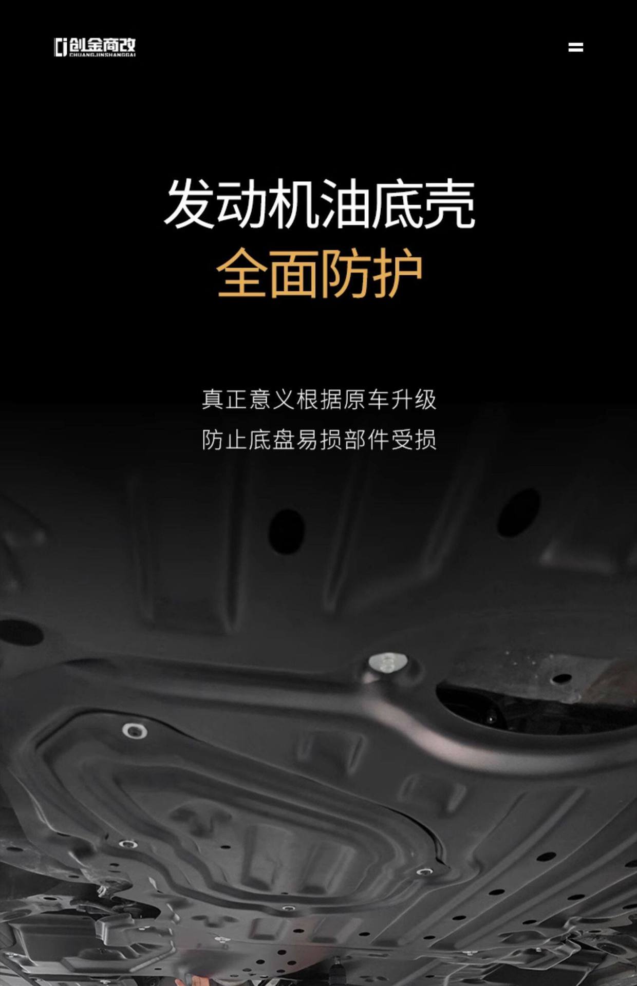 Suitable for 40 Series Toyota Alphard Chassis Engine under Guard Plate, Alphard Underbody Protection Shield
