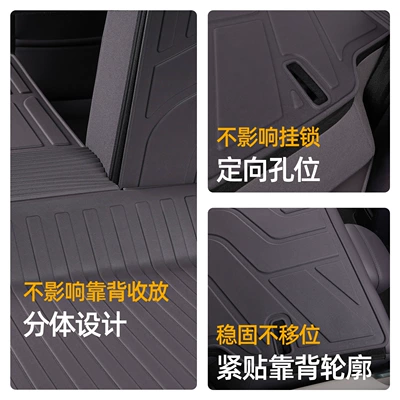 Trunk Mat | specific rear trunk accessories