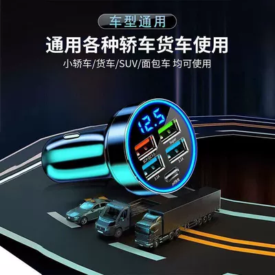 Three Five USB Converter Cigarette: FM Modulyator