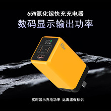 [CCC�J�C]65W���@����承������2C1A�m���A���O��GaN�����