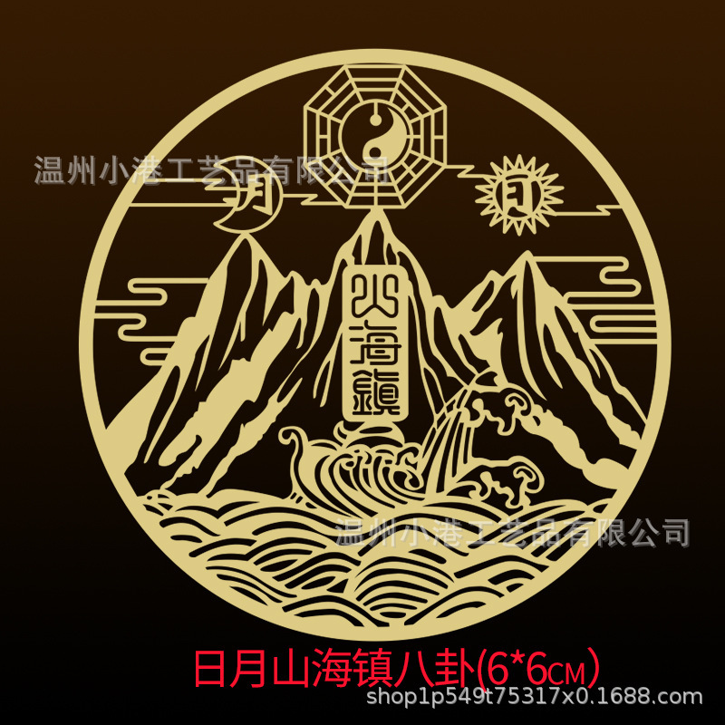 Puerta a puerta pegatinas metálicas del gobierno celestial bendiciendo a los cinco emperadores, dinero, chismes, pegatinas de la puerta de Wenchang
