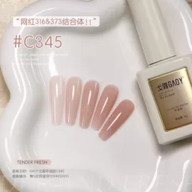 甲油胶;其他美甲产品;美甲机