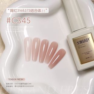 GAOY����C345��ɫ��׼����z�W�t��͸��ɫ����316373�Y���@��ָ��